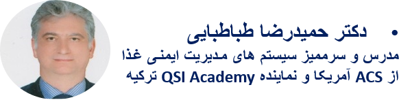 دکتر حمیدرضا طباطبایی